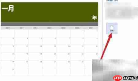 虎年台历DIY制作指南  第2张