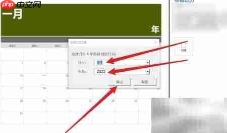 虎年台历DIY制作指南  第3张