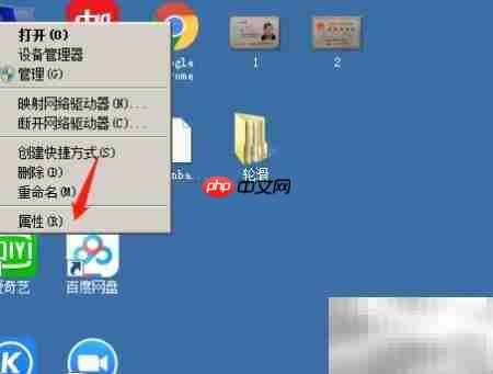 Win7查看摄像头驱动版本  第1张