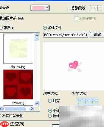 创意情人节：翻页相册秀爱  第4张