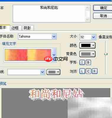 创意情人节：翻页相册秀爱  第7张