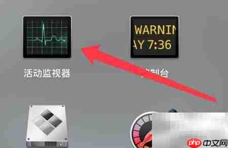 MacBook CPU过热解决方法  第2张