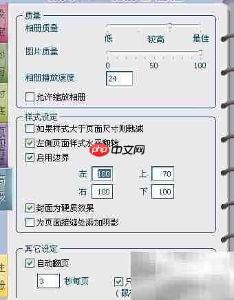 创意情人节：翻页相册秀爱  第11张