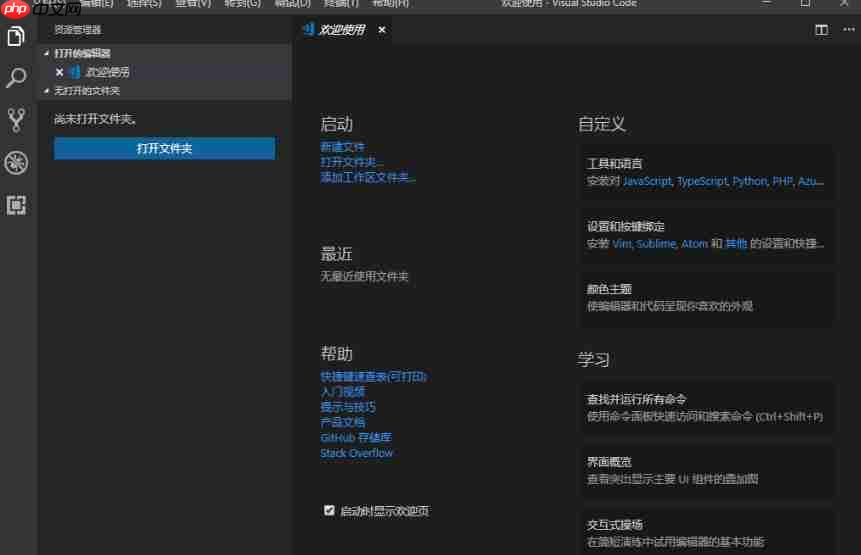 visualc怎么设置中文-visualc设置中文的方法  第6张