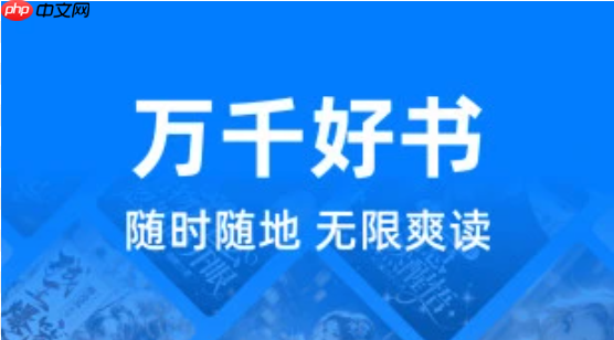 零点看书网免费小说畅读入口 零点看书网搜书攻略及网址指南  第2张