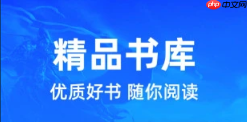 零点看书网免费小说畅读入口 零点看书网搜书攻略及网址指南  第4张