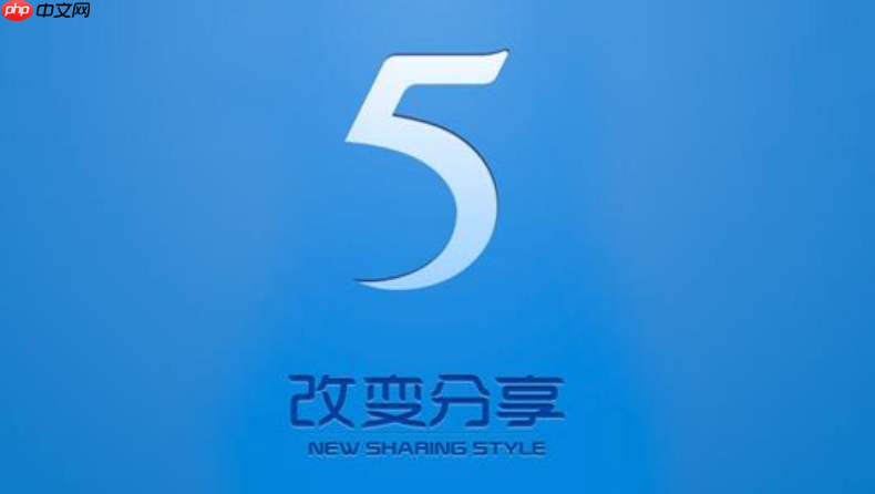 115网盘网页版登录门户网址_115网盘网页版官方服务平台  第1张