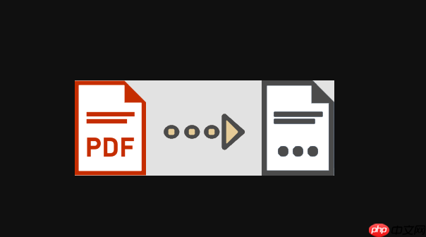 PDF去水印在线工具官网_PDF水印清除官方入口  第1张
