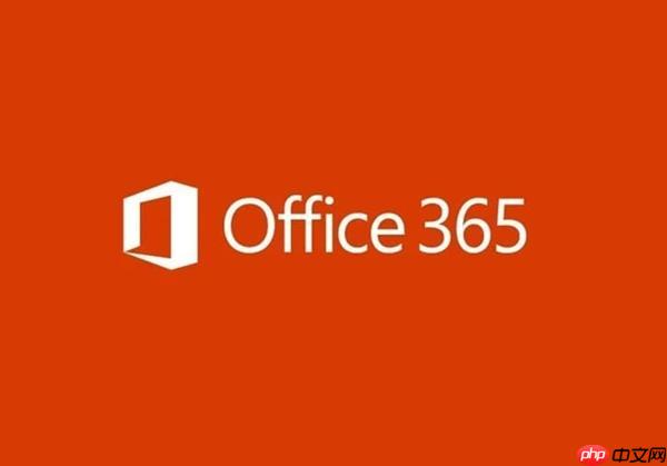 Microsoft365怎样查看订阅剩余天数_登录账户进服务查状态【步骤】  第1张