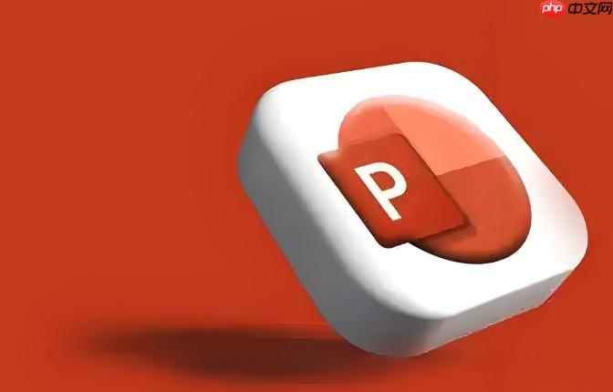 PPT如何制作平滑切换动画_PPT电影级转场效果设计教程  第1张