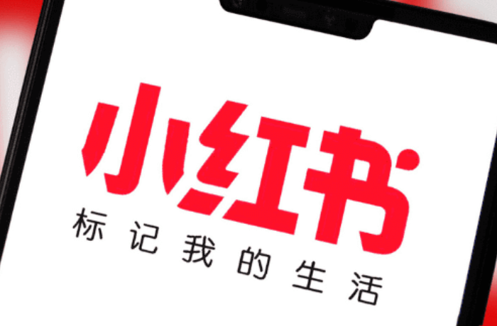 小红书网页入口怎么进_小红书官网网页版发现页面快速登录入口地址  第1张