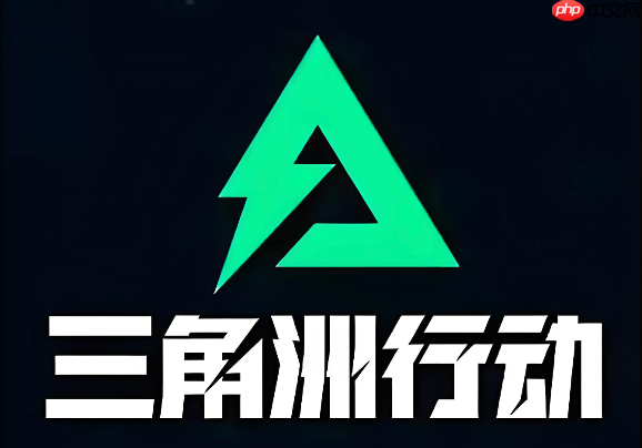 三角洲国际服官网入口 Delta Force官方网站地址