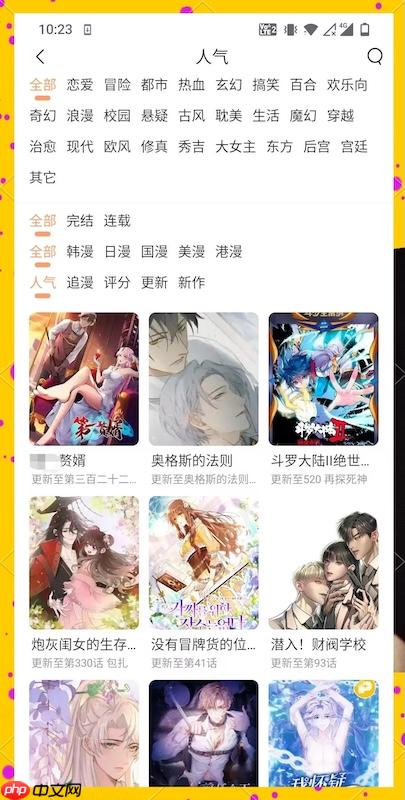 蛙漫漫画在线平台入口_WAMAN官方漫画主页直达  第2张