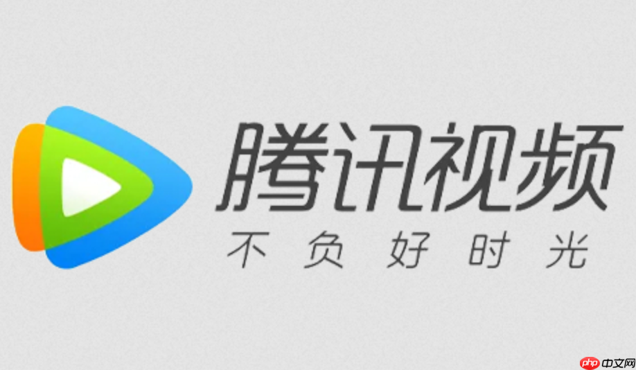 腾讯视频会员怎么取消自动续费_腾讯视频会员怎么取消自动续费最快微信教程免费  第1张
