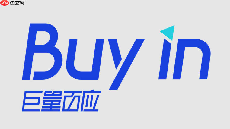 巨量百应怎么提升直播间互动热度_巨量百应互动玩法与设置【锦囊】  第1张