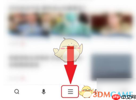 《360浏览器》关闭资讯消息推送方法 第1张 《360浏览器》关闭资讯消息推送方法 第1张