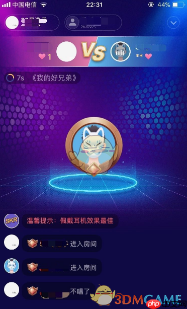 《撕歌》提升段位方法 第3张 《撕歌》提升段位方法 第3张