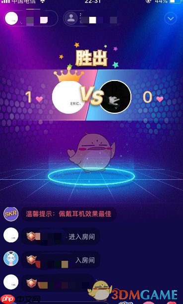 《撕歌》提升段位方法 第4张 《撕歌》提升段位方法 第4张