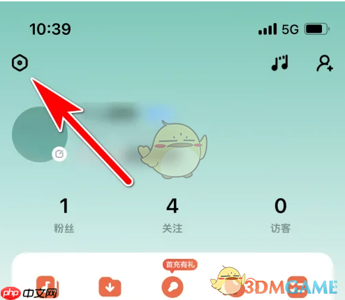 《酷狗唱唱》麦克风权限设置方法