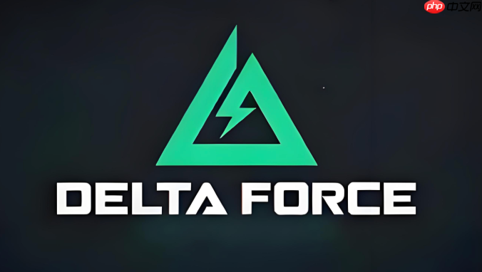 三角洲行动链接入口 三角洲行动官网直接进入