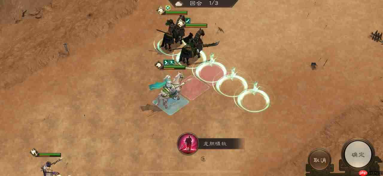 《新三国志曹操传》南华幻境8-1攻略 第2张 《新三国志曹操传》南华幻境8-1攻略 第2张