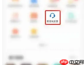 《九游》修改实名认证信息方法  第2张