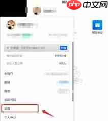 腾讯会议录屏后的视频存放在哪里 第1张 腾讯会议录屏后的视频存放在哪里 第1张