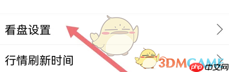 《蜻蜓点金》开启量比方法 第3张 《蜻蜓点金》开启量比方法 第3张