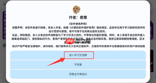 酷漫星app搜索方法  第1张