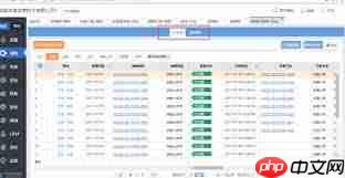 来肯云商如何查询期初数据  第2张