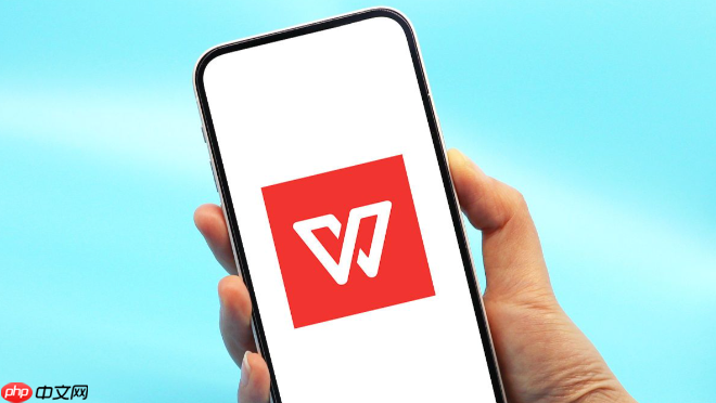 wps云端备份入口 wps本地文档自动同步地址