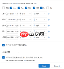 outlook如何在屏幕提示中显示日历详细信息 第1张 outlook如何在屏幕提示中显示日历详细信息 第1张