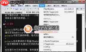 EmEditor如何设置文件打开默认编码  第2张