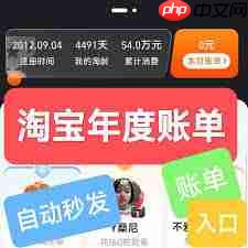 淘宝个人中心位置在哪  第2张