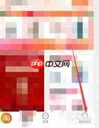 淘宝个人中心位置在哪  第3张