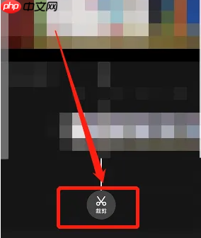 《来画动画》裁剪视频方法  第3张