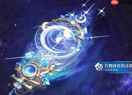 鸣潮尤诺适配武器推荐