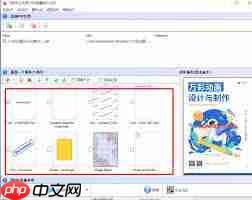 如何给pdf文件加水印