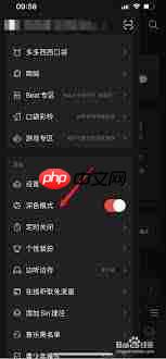 网易云音乐深色模式在哪设置