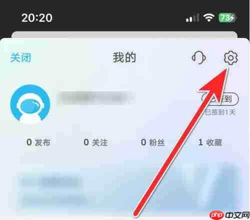 上汽大众app缓存清理方法  第2张