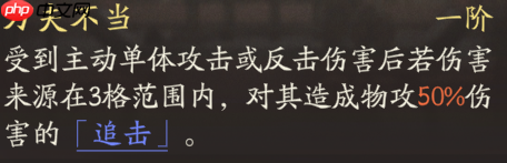 《三国望神州》典韦图文攻略及一图流  第2张