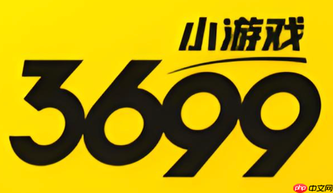 3699小游戏安全入口 3699小游戏绿色无毒放心玩
