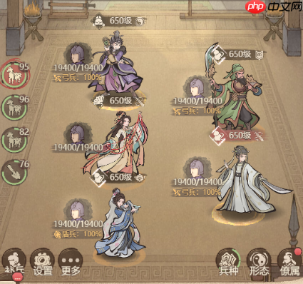 《这城有良田》魏征最强阵容推荐