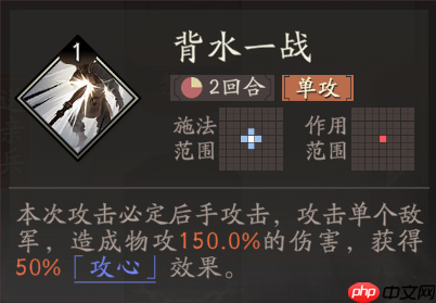 《三国望神州》典韦图文攻略及一图流  第11张