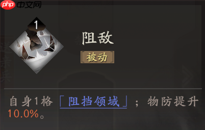 《三国望神州》典韦图文攻略及一图流  第15张