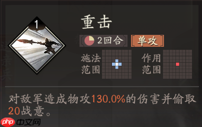 《三国望神州》典韦图文攻略及一图流  第17张