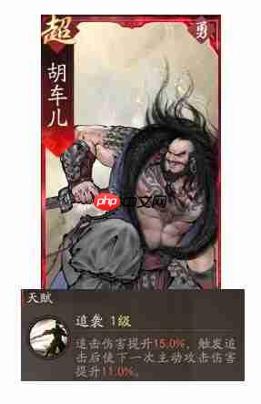 《三国望神州》典韦图文攻略及一图流  第23张