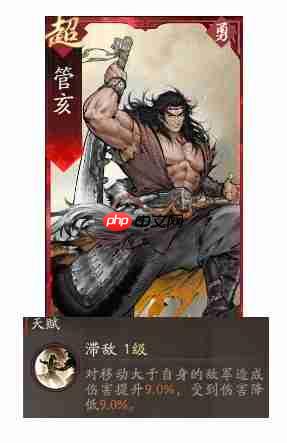 《三国望神州》典韦图文攻略及一图流  第26张