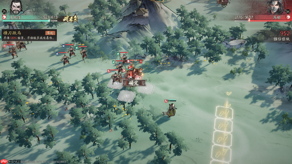 《三国望神州》典韦图文攻略及一图流  第27张