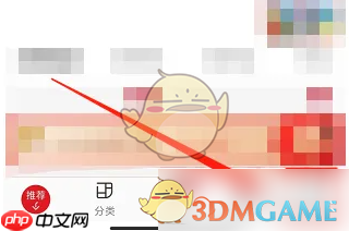 《网易严选》兑换优惠券方法